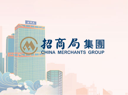 招商局集團(tuán). 招商局集團(tuán).jpg