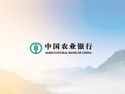 農(nóng)業(yè)銀行. 農(nóng)業(yè)銀行.jpg